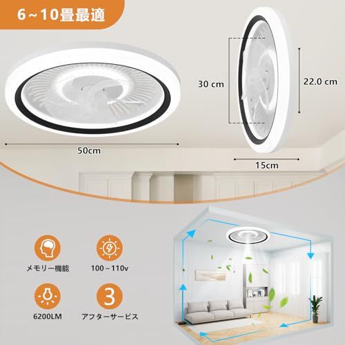 シーリングファンライト ZXhome 50cm 扇風機 一台二役 APP/リモコン遠隔操作 LED天井ライト ファン付きシーリングライト 昼光色 昼白色 電球色 無階段調光/調色 6階段風量調整 ファン付き照明 正逆回転切り替え 照明器具 空 0c350dff シーリングファンライト ZXhome 50cm 扇風機 一台二役 APP/リモコン遠隔操作 LED天井ライト ファン付きシーリングライト 昼光色 昼白色 電球色 無階段調光/調色 6階段風量調整 ファン付き照明 正逆回転切り替え 照明器具 空 0c350dff