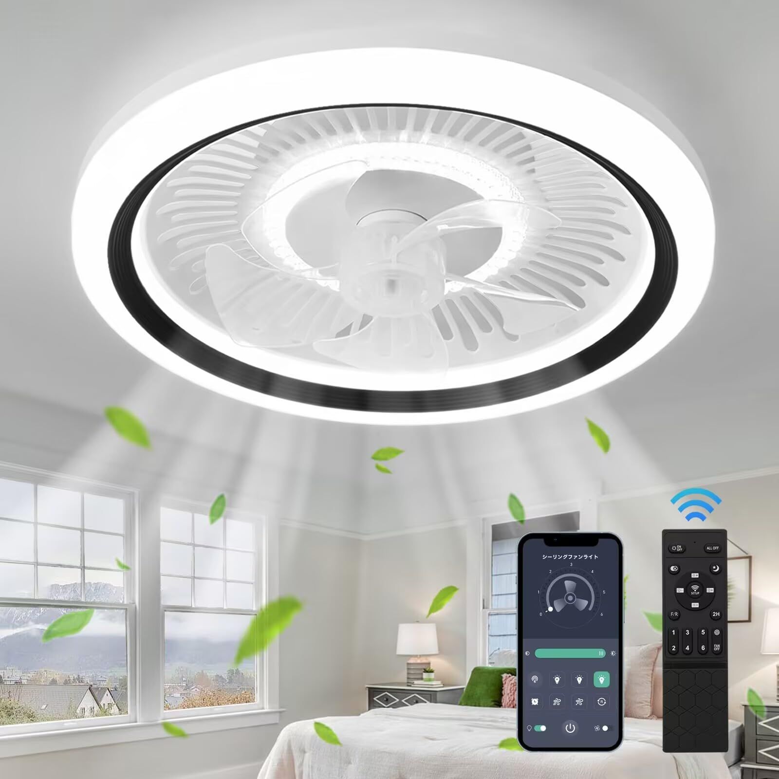 シーリングファンライト ZXhome 50cm 扇風機 一台二役 APP/リモコン遠隔操作 LED天井ライト ファン付きシーリングライト 昼光色 昼白色 電球色 無階段調光/調色 6階段風量調整 ファン付き照明 正逆回転切り替え 照明器具 空 0c350dff シーリングファンライト ZXhome 50cm 扇風機 一台二役 APP/リモコン遠隔操作 LED天井ライト ファン付きシーリングライト 昼光色 昼白色 電球色 無階段調光/調色 6階段風量調整 ファン付き照明 正逆回転切り替え 照明器具 空 0c350dff