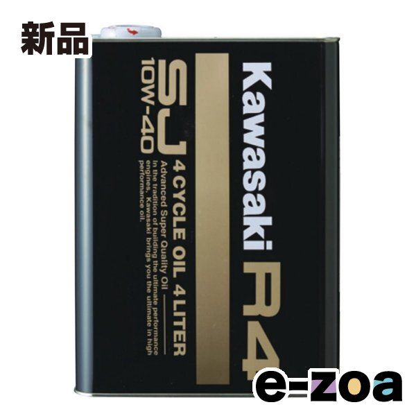 kawasaki カワサキ ４サイクルオイル「カワサキＲ４」 ４Ｌ J0248-1002S (2509004)