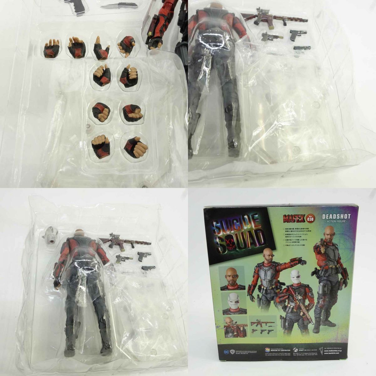 メディコム・トイ マフェックス No.038 MAFEX DEADSHOT スーサイド