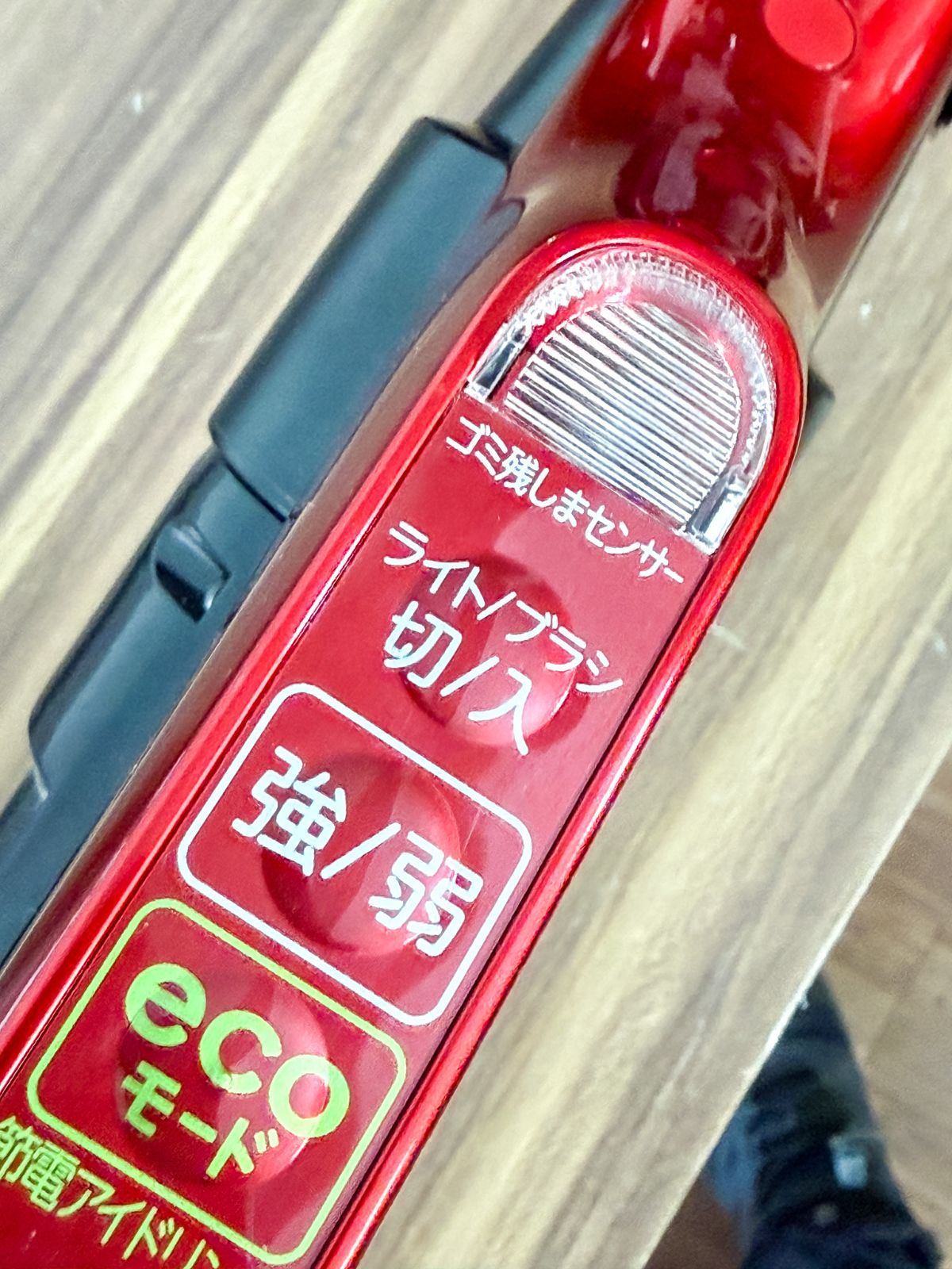 東芝 サイクロン掃除機 VC-SG514 2018年製 レッド 動作確認済 - メルカリ