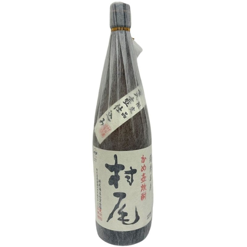 焼酎 村尾 1800ml 25度 村尾酒造 【新品未開栓品】 12605K21