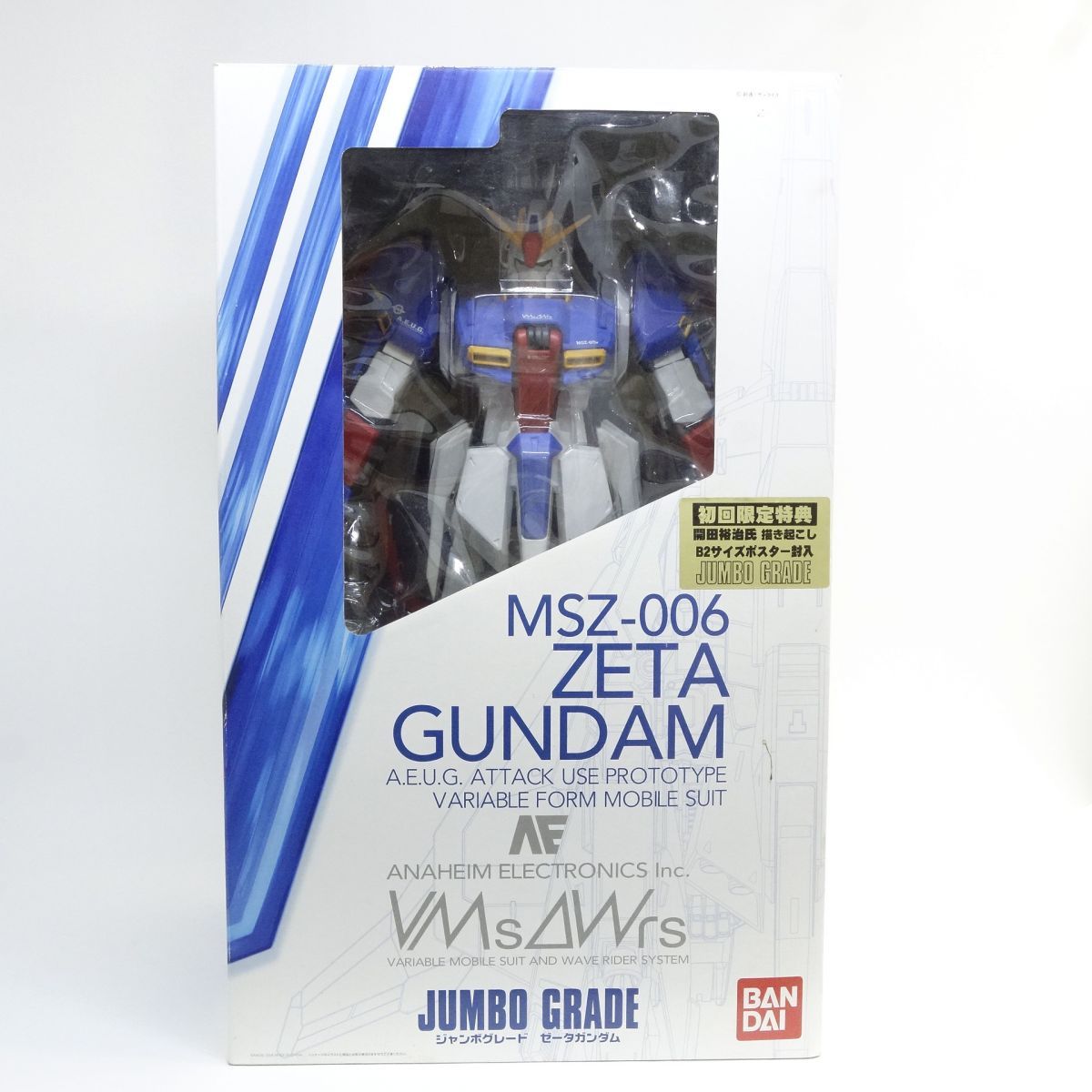 【未開封】バンダイ ジャンボグレード 1/35 機動戦士Zガンダム MSZ-006 Zガンダム フィギュア