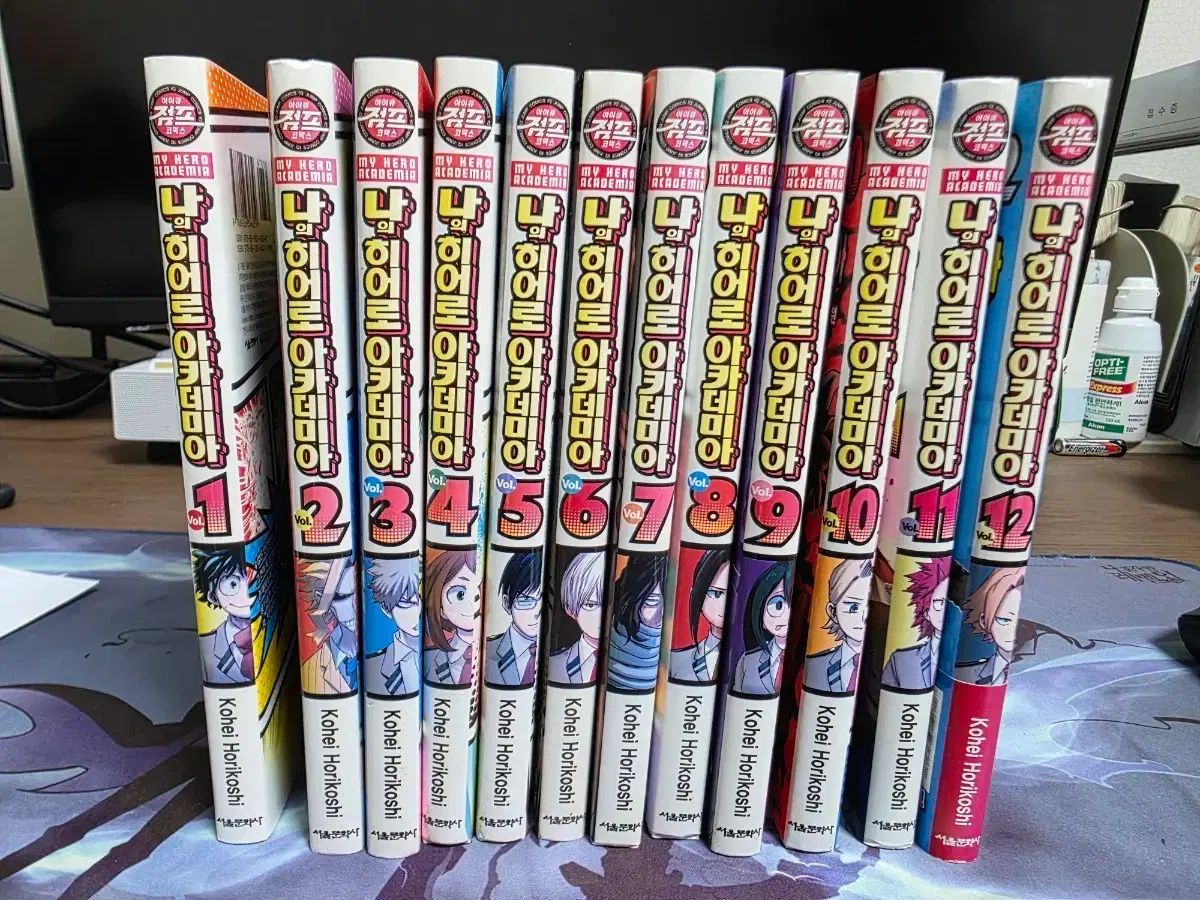 私 ヒーロー アカデミア 1 - 12 巻
