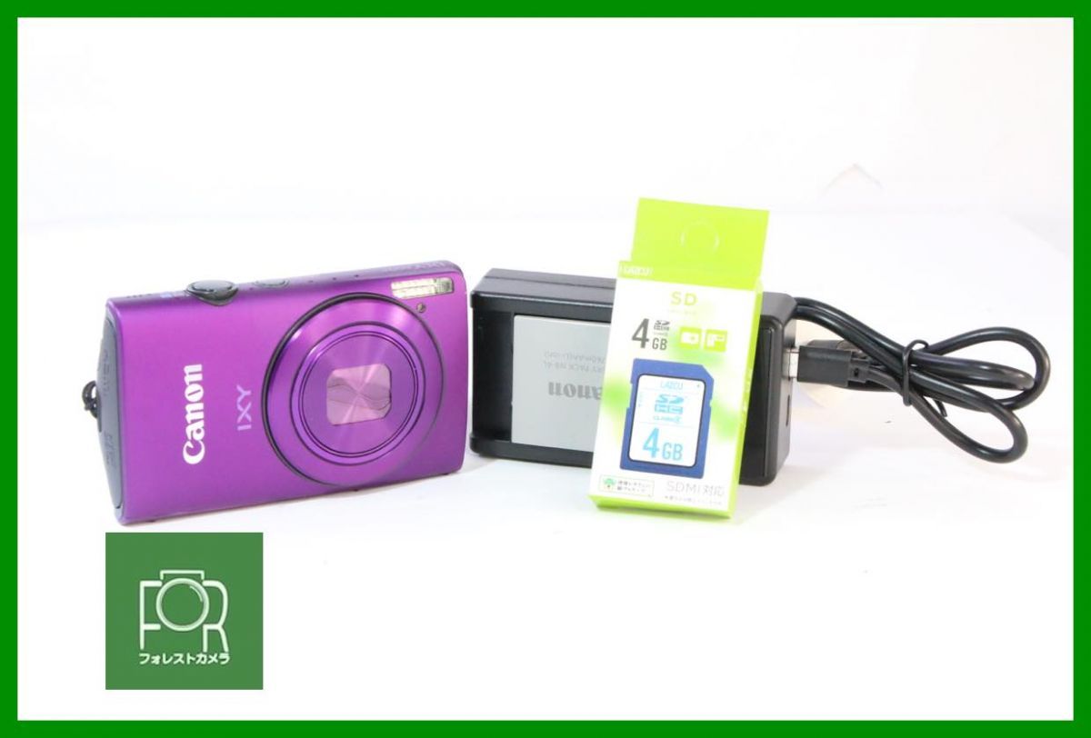 【動作保証・点検済】極上品■到着後即使える■Canon IXY 600F ﾊﾟｰﾌﾟﾙ■バッテリー・チャージャー・4GB SDカード付き■AC108