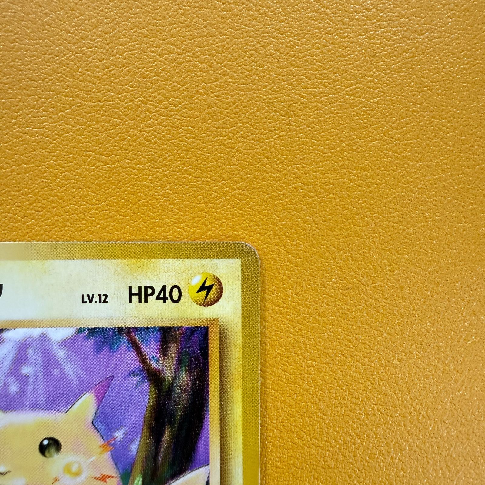 美品】（旧裏）ピカチュウ LV12 HP40【⚫︎】 - メルカリ