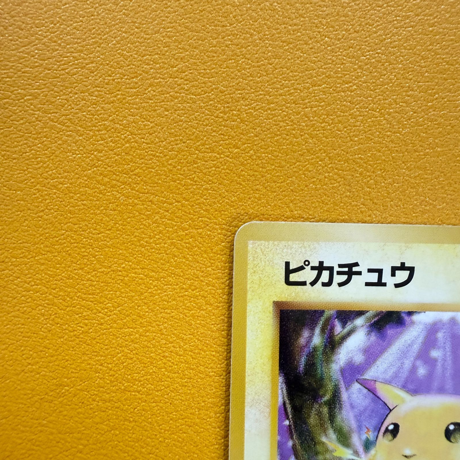 美品】（旧裏）ピカチュウ LV12 HP40【⚫︎】 - メルカリ