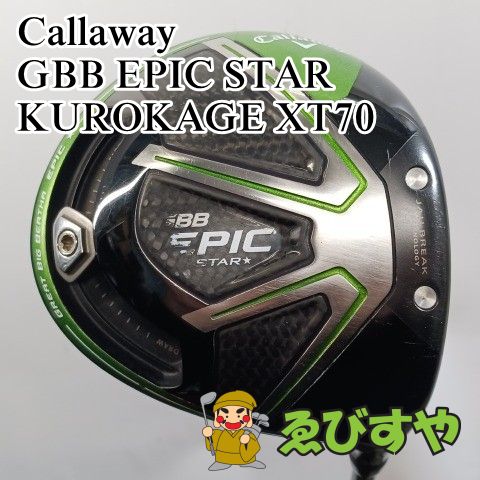 工藤 和男 】【 安曇野 】油彩画 F3号 肉筆真作保証 化粧箱・タトウ布