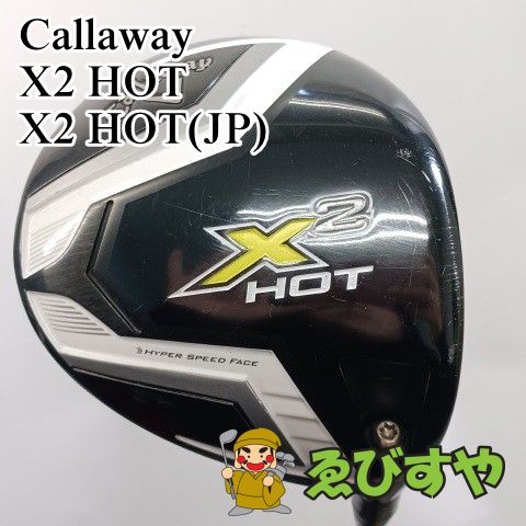 入間■【中古】 ドライバー キャロウェイ Callaway X2 HOT X2 HOT(JP) SR 10.5[3630]