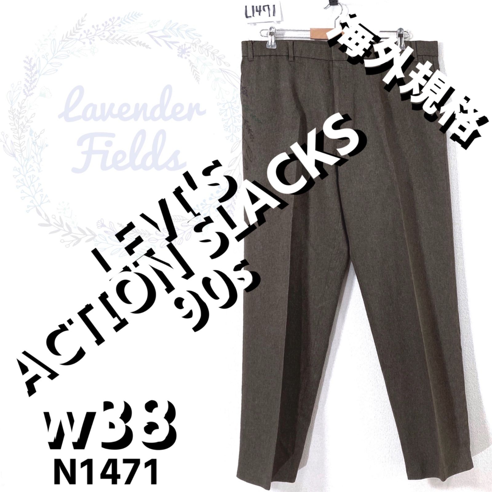 リーバイスアクションスラックスパンツL1471◇ w38大90sACTION SLACKSアメリカUSA古着