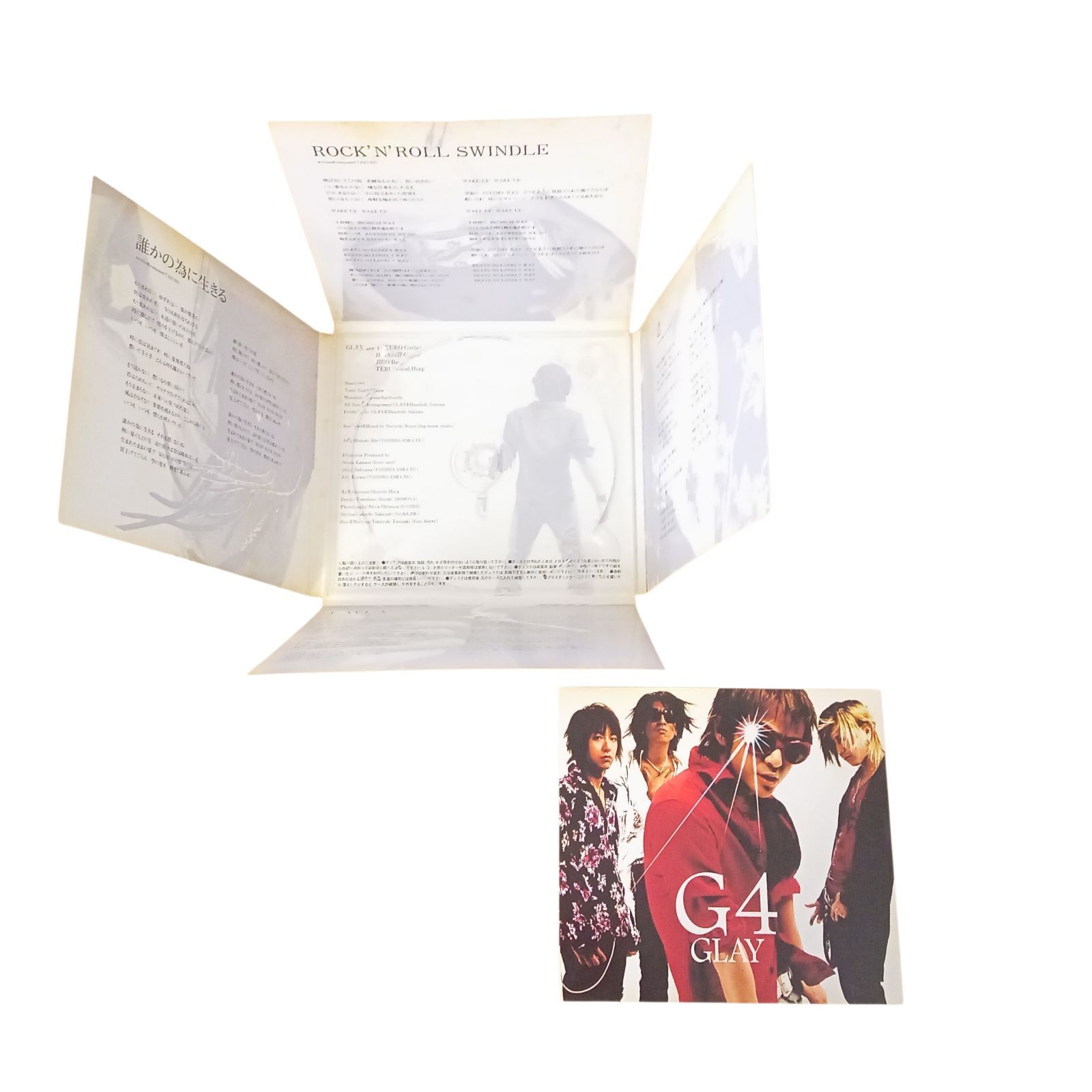 X05013 GLAY CD DVD 27点 東芝EMI ポニーキャニオン エイベックス 