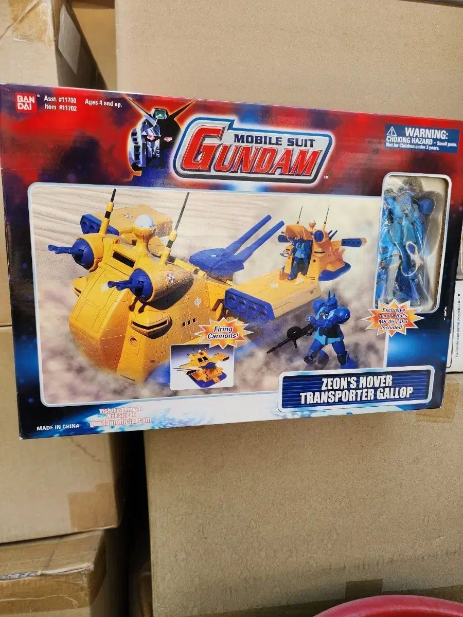 バンダイ ガンダム ZEON'S HOVER TRANSPORTER