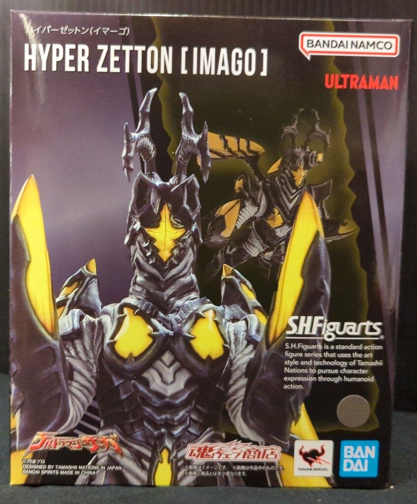 BANDAI SPIRITS S.H.Figuarts ハイパーゼットン(イマーゴ)