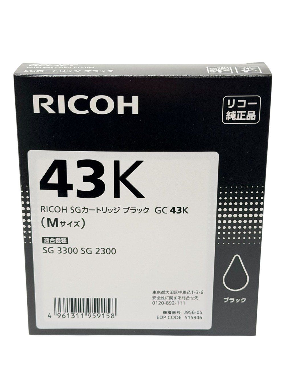 新品】リコー SGインク GC43K ブラック M - メルカリ