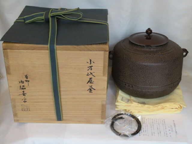 （皐月）初代 門脇喜平作 炉用 小万代屋釜【税込・送料込】【中古・超美品】