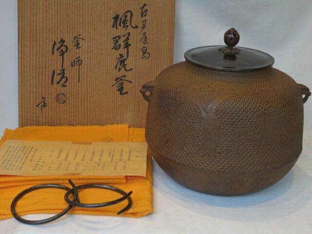 皐月）釜師 佐藤浄清作 古芦屋写 楓群鹿地紋 真形釜 鬼面鐶付 【税込