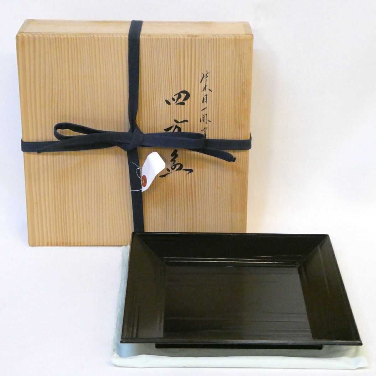 【五月の特売品】平安 川瀬表完作 片木目 一閑塗 四方盆 [大] 黒塗 茶道具【中古 美品】