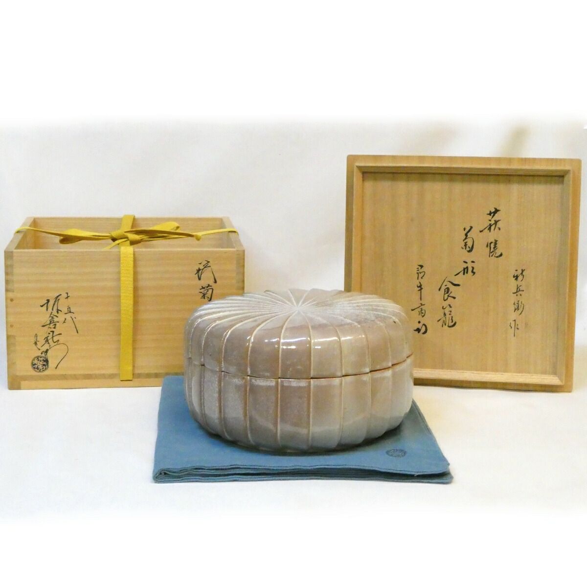 【尋牛斎宗匠書付】十五代 坂倉新兵衛作 萩焼 菊形 喰籠 久田宗也御箱書 菓子器 食篭 食籠 喰篭 茶道具【中古 美品 】