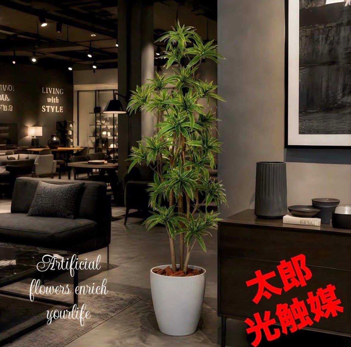 光触媒　人工観葉植物　ウォールグリーン　フェイクグリーン　ソングオブインディア@@