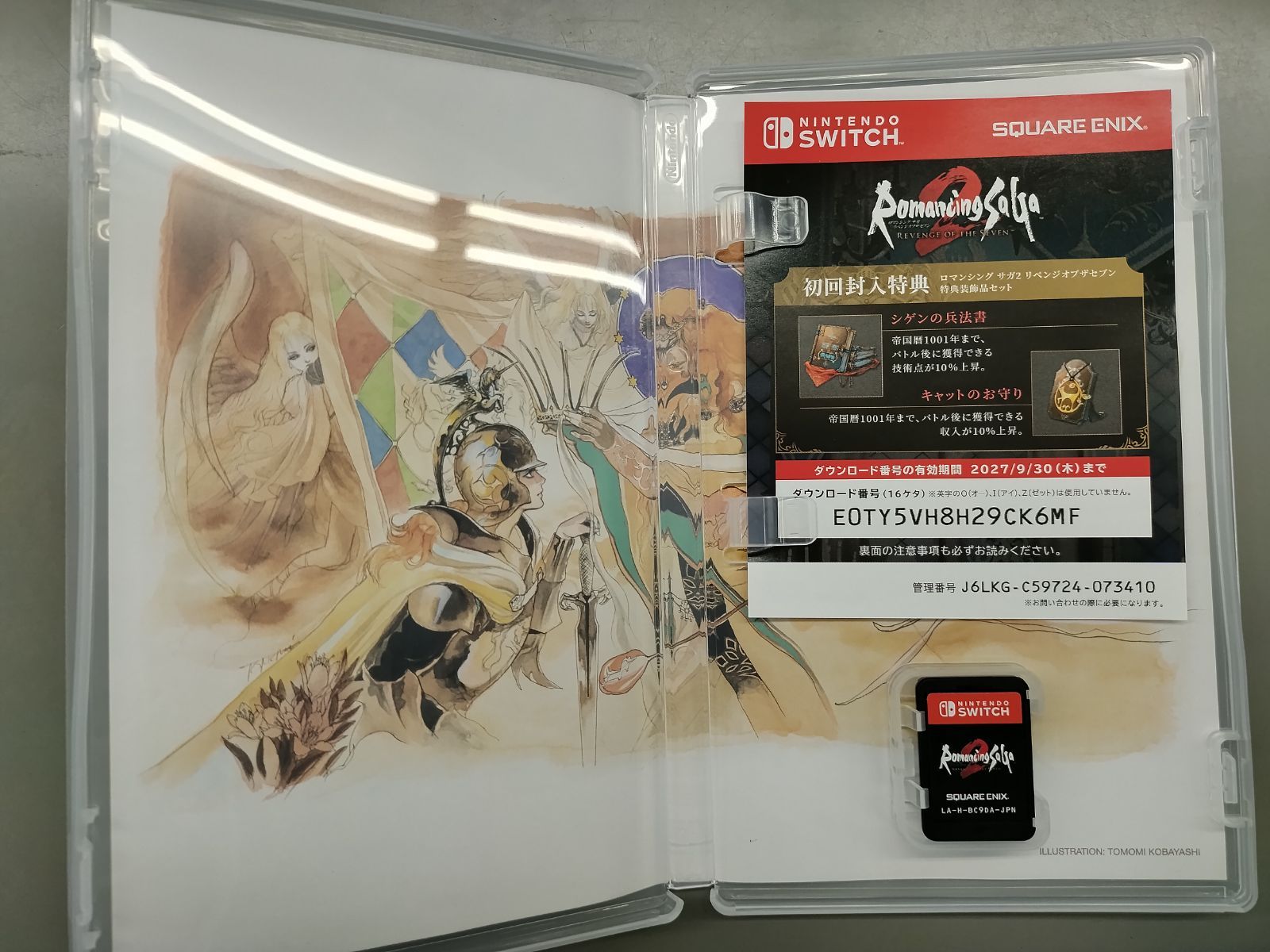 中古Switchソフト】ロマンシング サガ2 リベンジオブザセブン