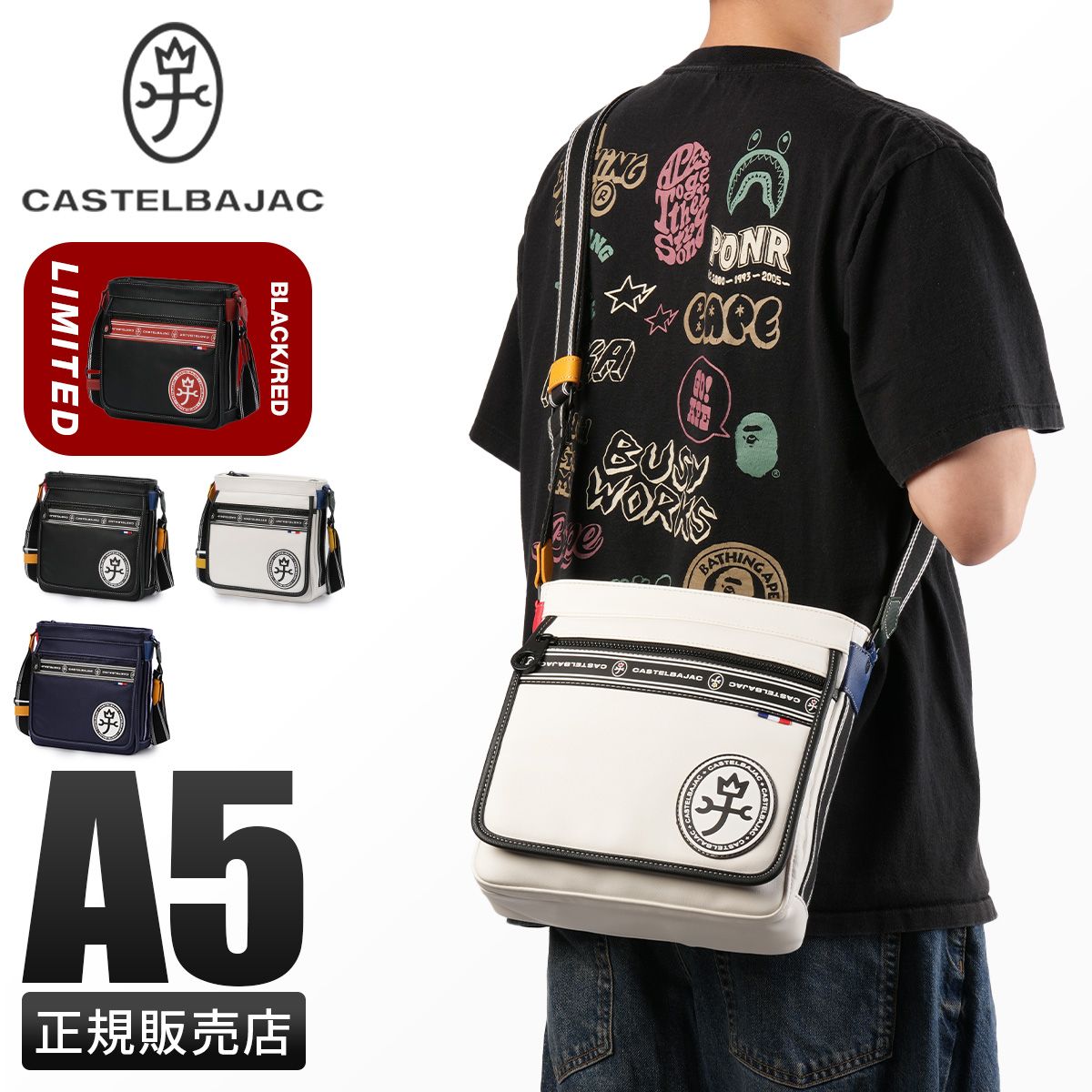 【メーカー正規品】カステルバジャック ルックス ショルダーバッグ メンズ レディース バッグ ブランド CASTELBAJAC 49103