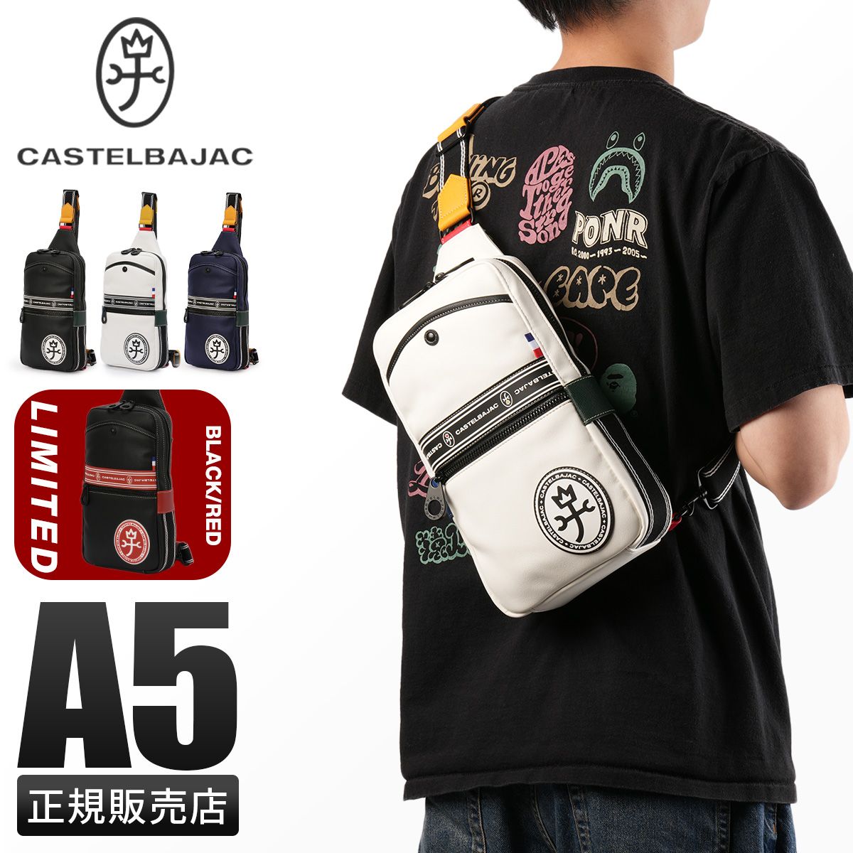 【メーカー正規品】カステルバジャック ルックス ボディバッグ ワンショルダーバッグ メンズ レディース バッグ ブランド CASTELBAJAC 49901