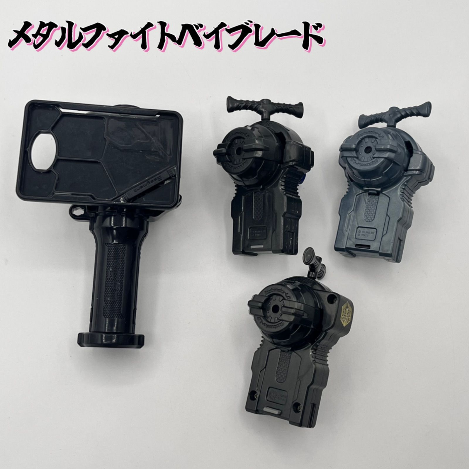 【両回転対応】 ランチャーLR 3セグランチャーグリップ まとめ売り 【メタルファイトベイブレード】