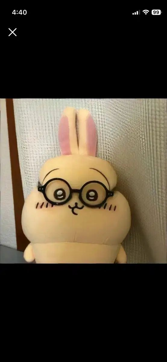 極めて