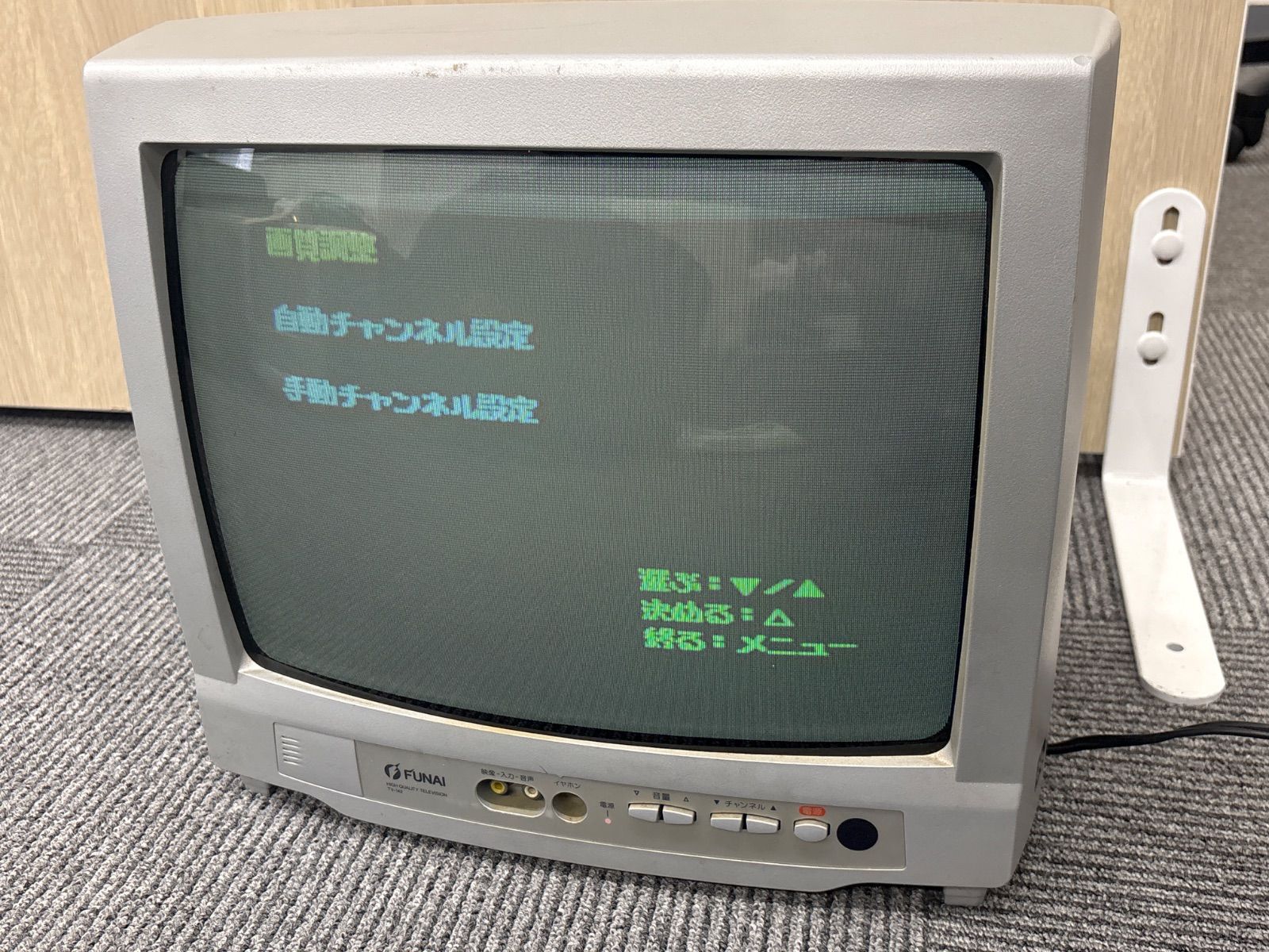 ブラウン管カラーテレビ フナイ FUNAI TV-142 14インチ - メルカリ
