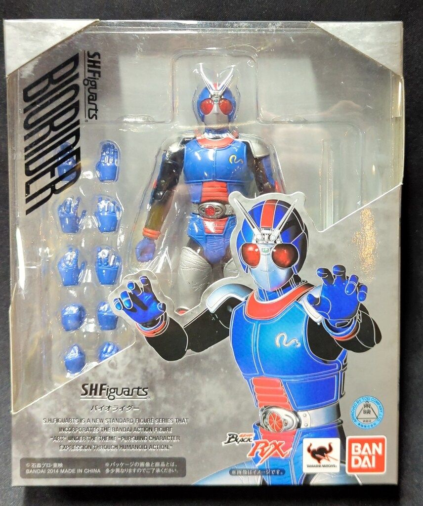 バンダイ S.H.Figuarts 仮面ライダーBLACK RX バイオライダー
