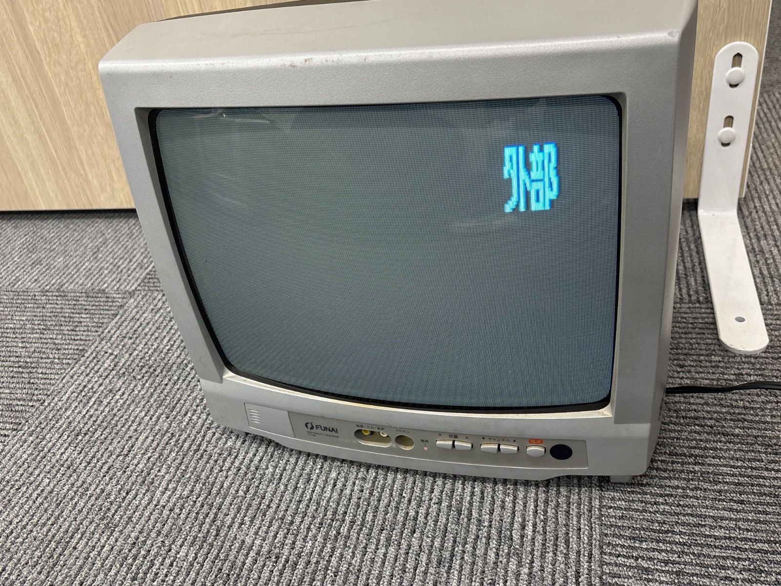 ブラウン管カラーテレビ フナイ FUNAI TV-142 14インチ - メルカリ
