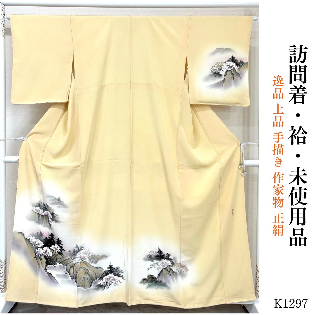 隷範 古鑑閣蔵本 上海藝苑真賞社 初編・続編2冊セット（中文）。 隷範