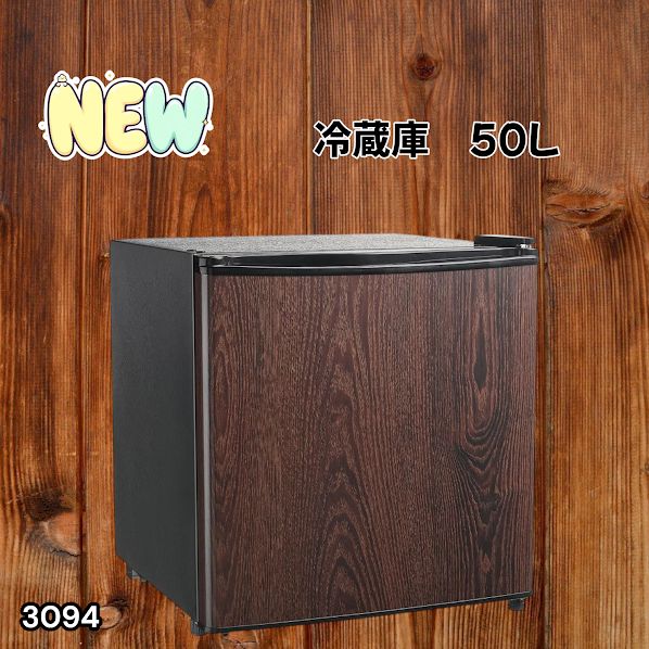 #3094 冷蔵庫 木目 50L 小型 一人暮らし 両開き対応 静音 1ドア ミニ冷蔵庫 左右開き 省エネ セカンド冷蔵庫 ※一部地域離島別途配送料有
