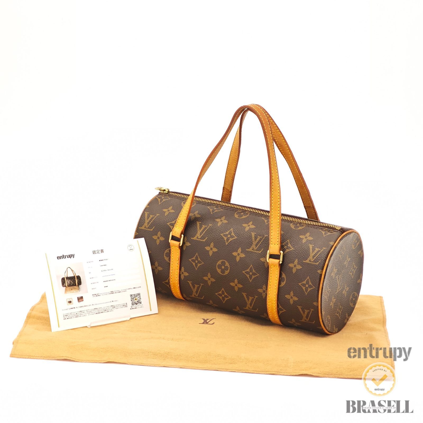 LOUIS VUITTON パピヨン26 M51386 バッグ ハンドバッグ 筒 横長 