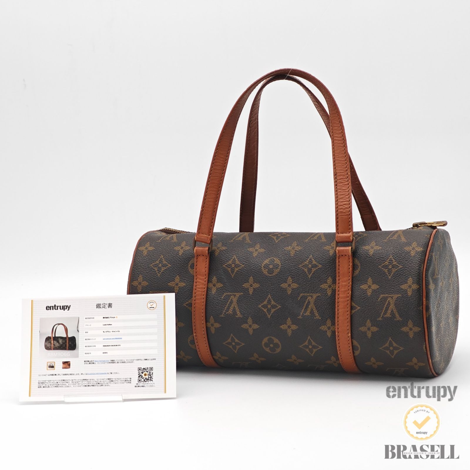 LOUIS VUITTON パピヨン M51365 バッグ ハンドバッグ 筒 横長 ブラウン レディース