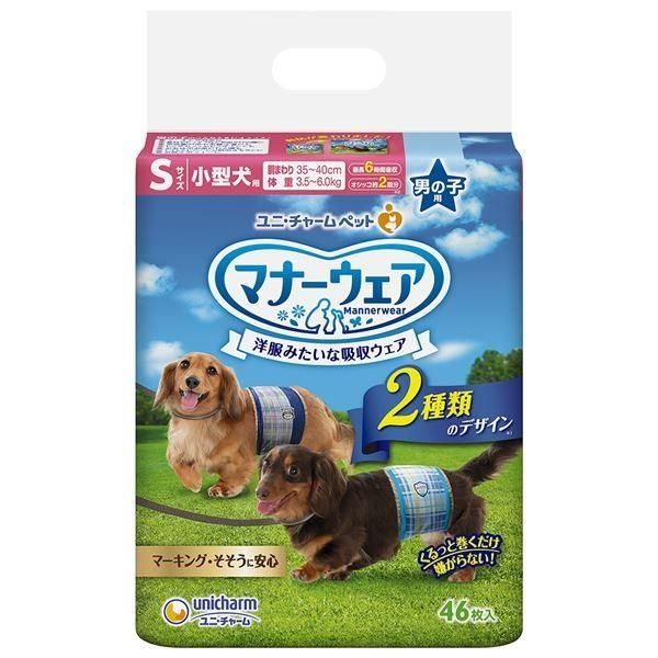(まとめ）マナーウェア 男の子用 Sサイズ 小型犬用 青チェック・紺チェック 46枚 （ペット用品)〔×8セット〕