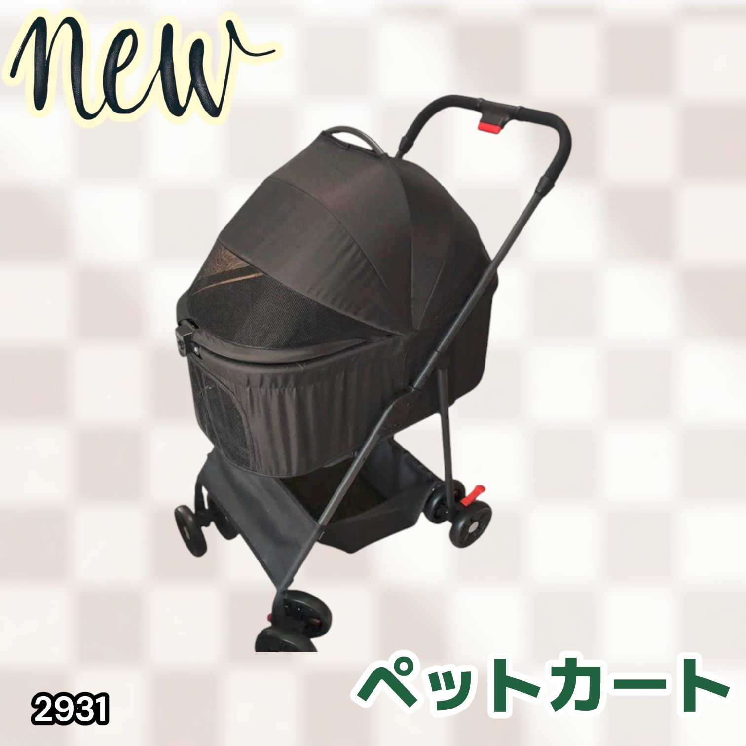 #2931 M.N.Y.K ペットカート ブラック 分離型 折りたたみ式 ペットバギー 2WAY キャリー対応 組立簡単 小型犬 中型犬対応 ※一部地域離島別途配送料有