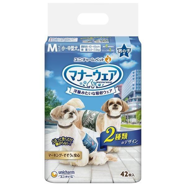 (まとめ）マナーウェア 男の子用 Mサイズ 小～中型犬用 迷彩・デニム 42枚 （ペット用品)〔×8セット〕