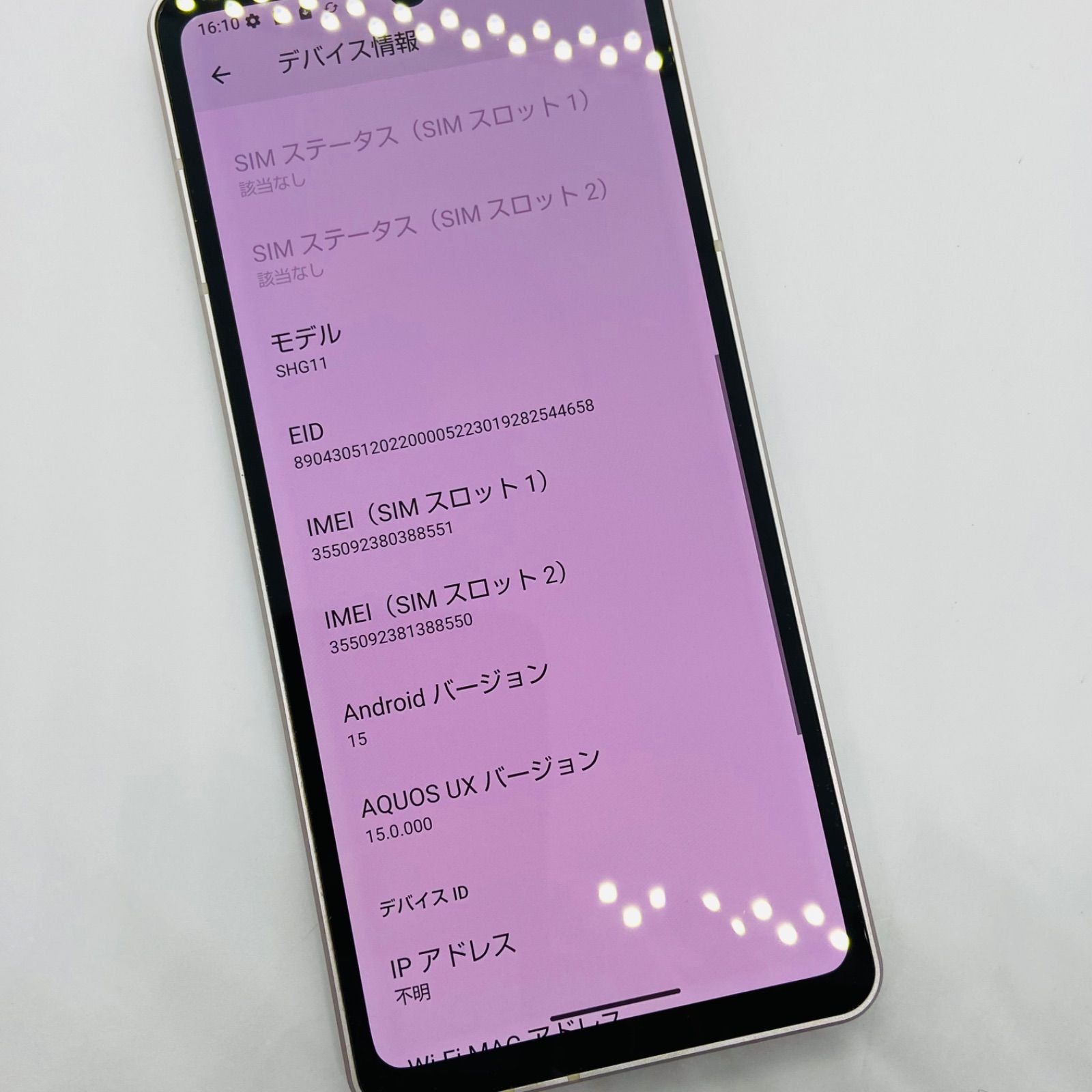 訳あり】AQUOS sense8 128GB SHG11 ライトカッパー - メルカリ