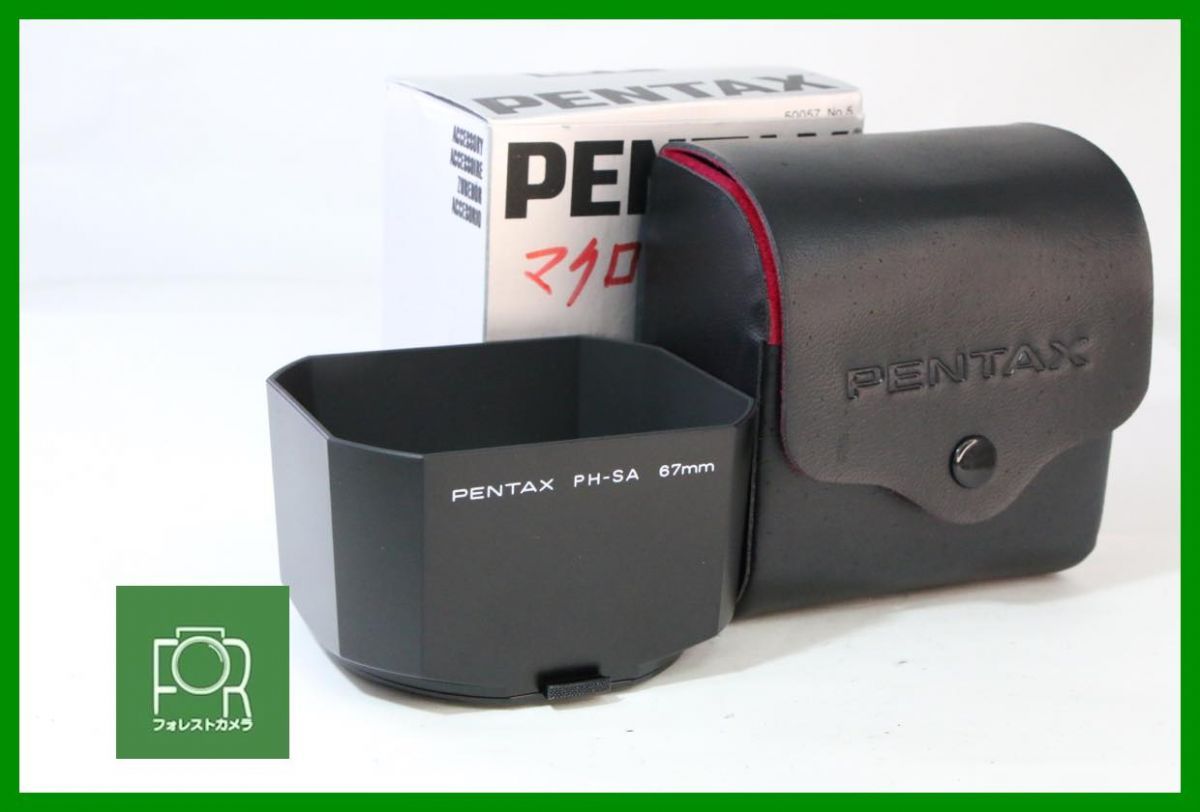 【動作保証・点検済】極上品■ペンタックス PENTAX 67 135mm用 フード PH-SA■箱付き■11868
