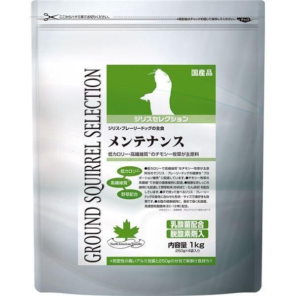 （まとめ）ジリスセレクション メンテナンス 1kg（250g×4袋) (ペット用品)〔×6セット〕