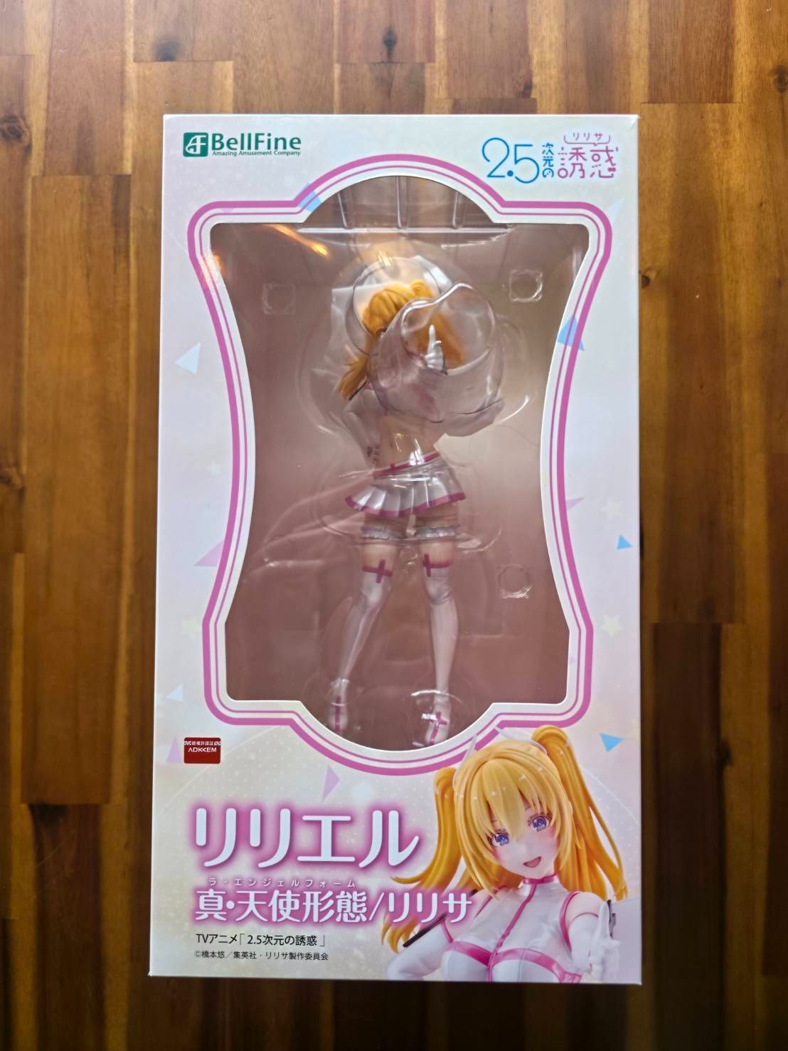 BellFine 2.5次元の誘惑 リリエル 真・天使形態/リリサ 1/6スケール