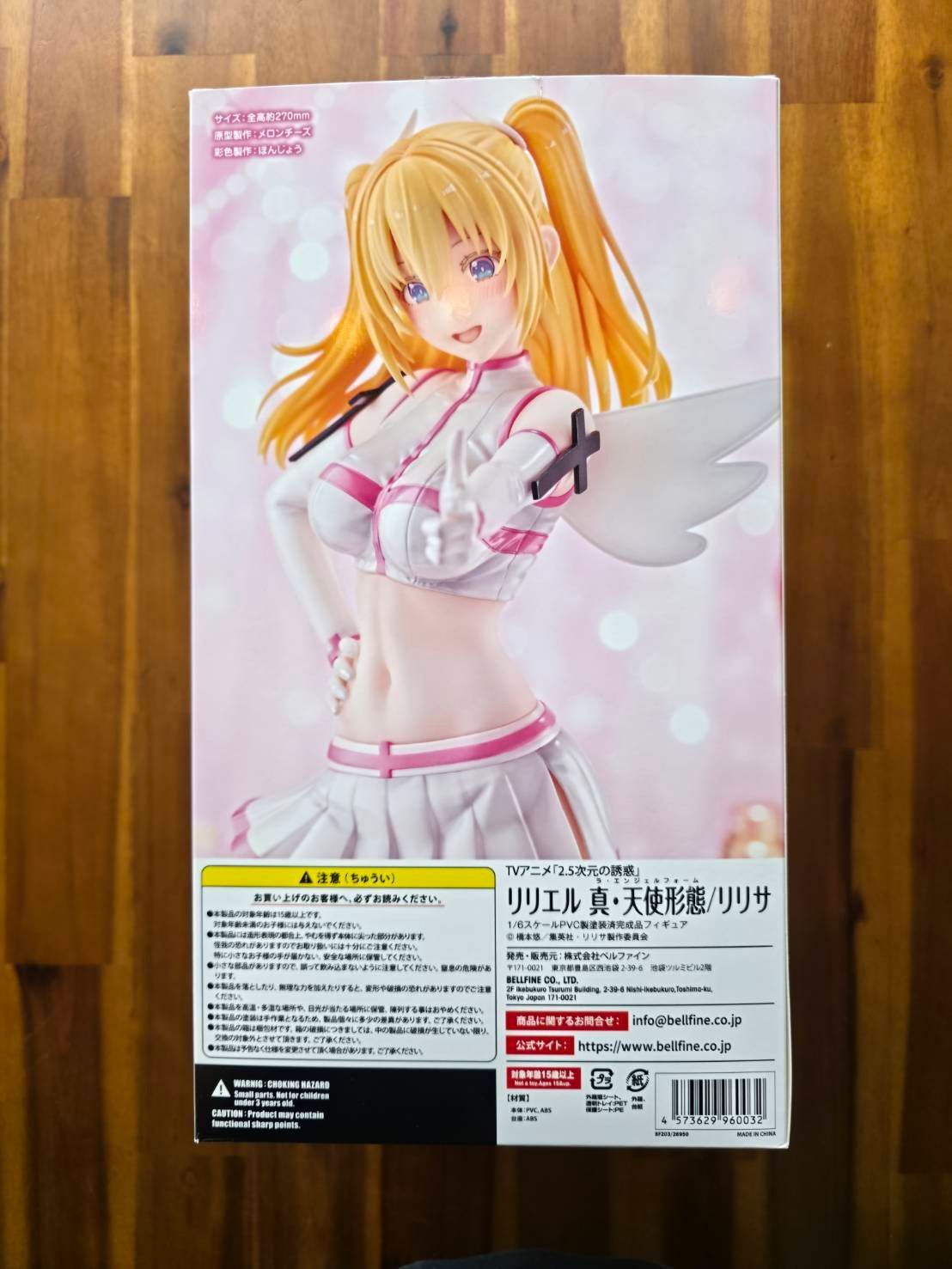 BellFine 2.5次元の誘惑 リリエル 真・天使形態/リリサ 1/6スケール