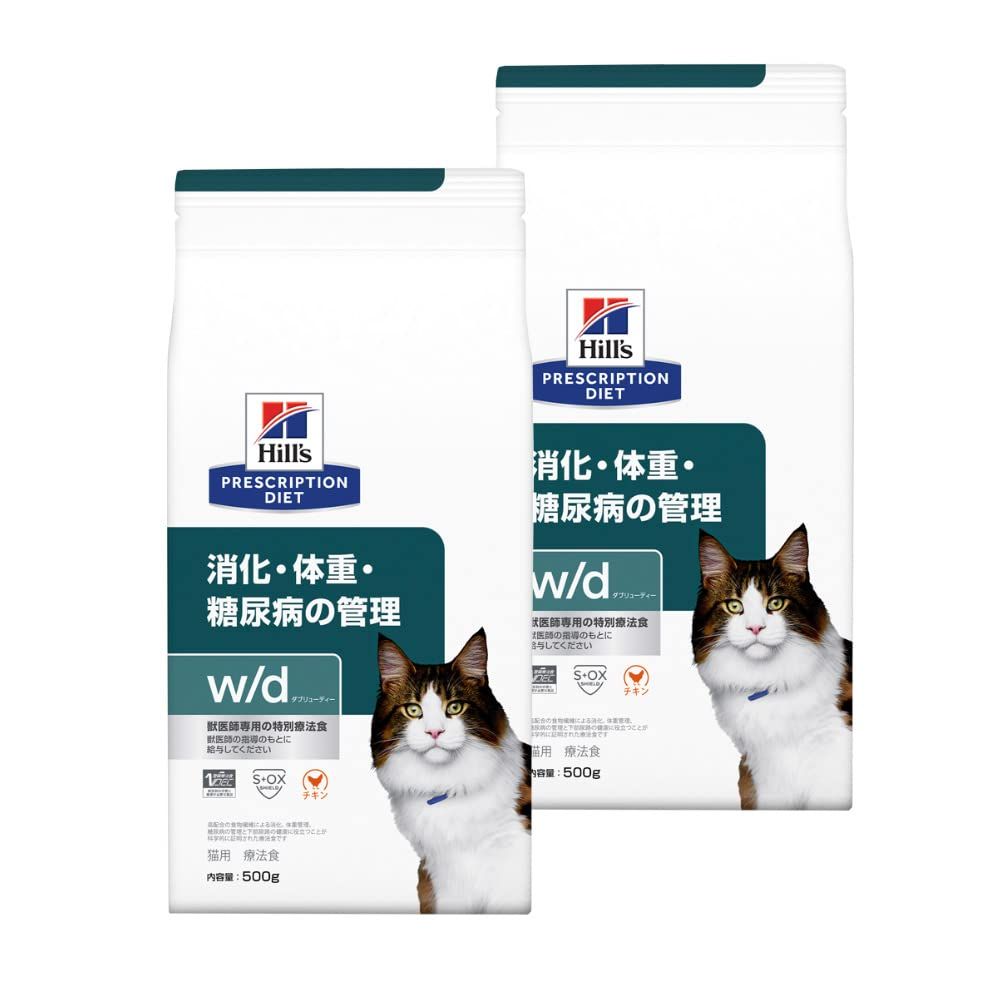 【2袋セット】ヒルズ 食事療法食 猫用 w/d ダブリューディー 消化・体重・糖尿病の管理 ドライ 500g 6,216円
