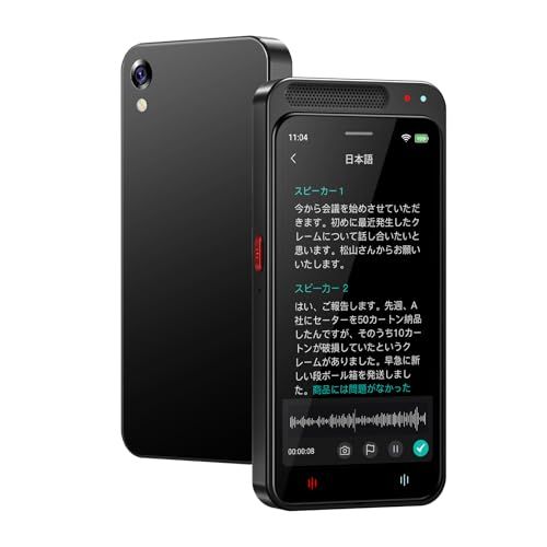 AI ボイスレコーダー 文字起こし無料 オフラインモデルある AIライティングレコーダー AI要約 AI翻訳 発言者識別 ノイズキャンセリング 録音機 小型 高感度 議事録自動作成 録音したデータ翻訳 高精度な音声認識テクノロジー搭載 ICレ 6ef5d674