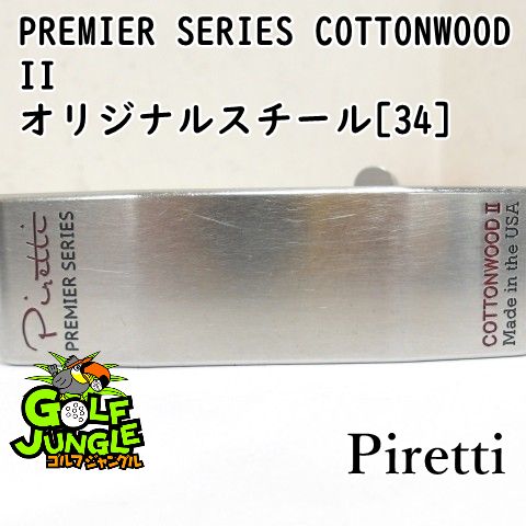 【中古】パター ピレッティ PREMIER SERIES COTTONWOOD II オリジナルスチール[34] 2.5 パター　地クラブ　カスタム スチールシャフト おすすめ メンズ 右[28