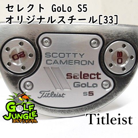 【中古】パター タイトリスト セレクト GoLo S5 オリジナルスチール[33] 4 パター スチールシャフト おすすめ メンズ 右[2911]