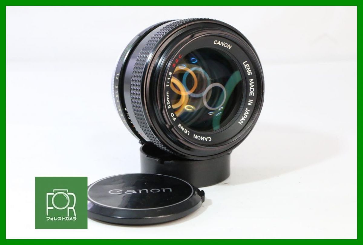 【同梱歓迎】【動作保証・点検済】光学極上■Canon FD 55mm F1.2 S.S.C. 97618■3573