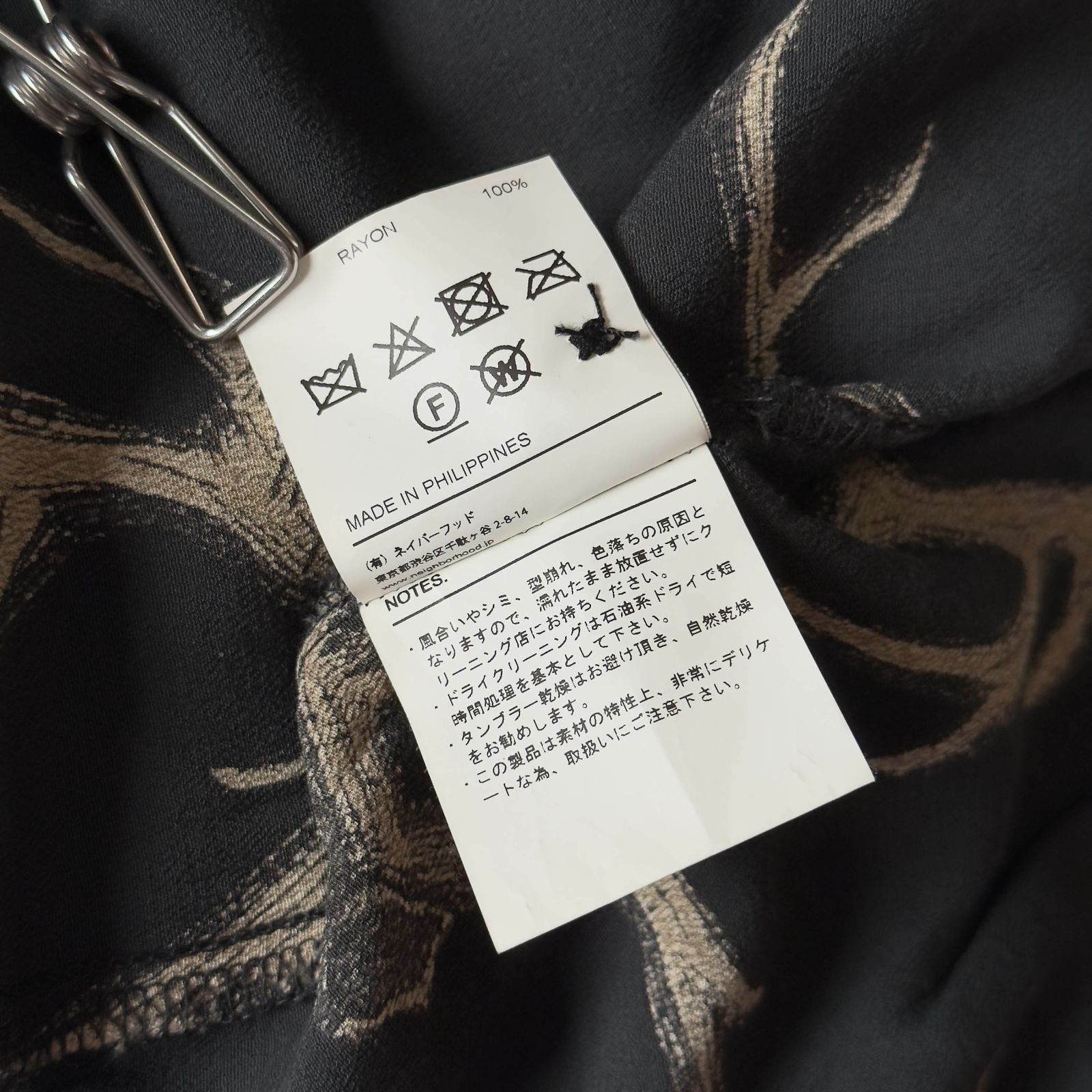 NEIGHBORHOOD ネイバーフッド HORN/R-SHIRT.SS サイズM ホーン柄 