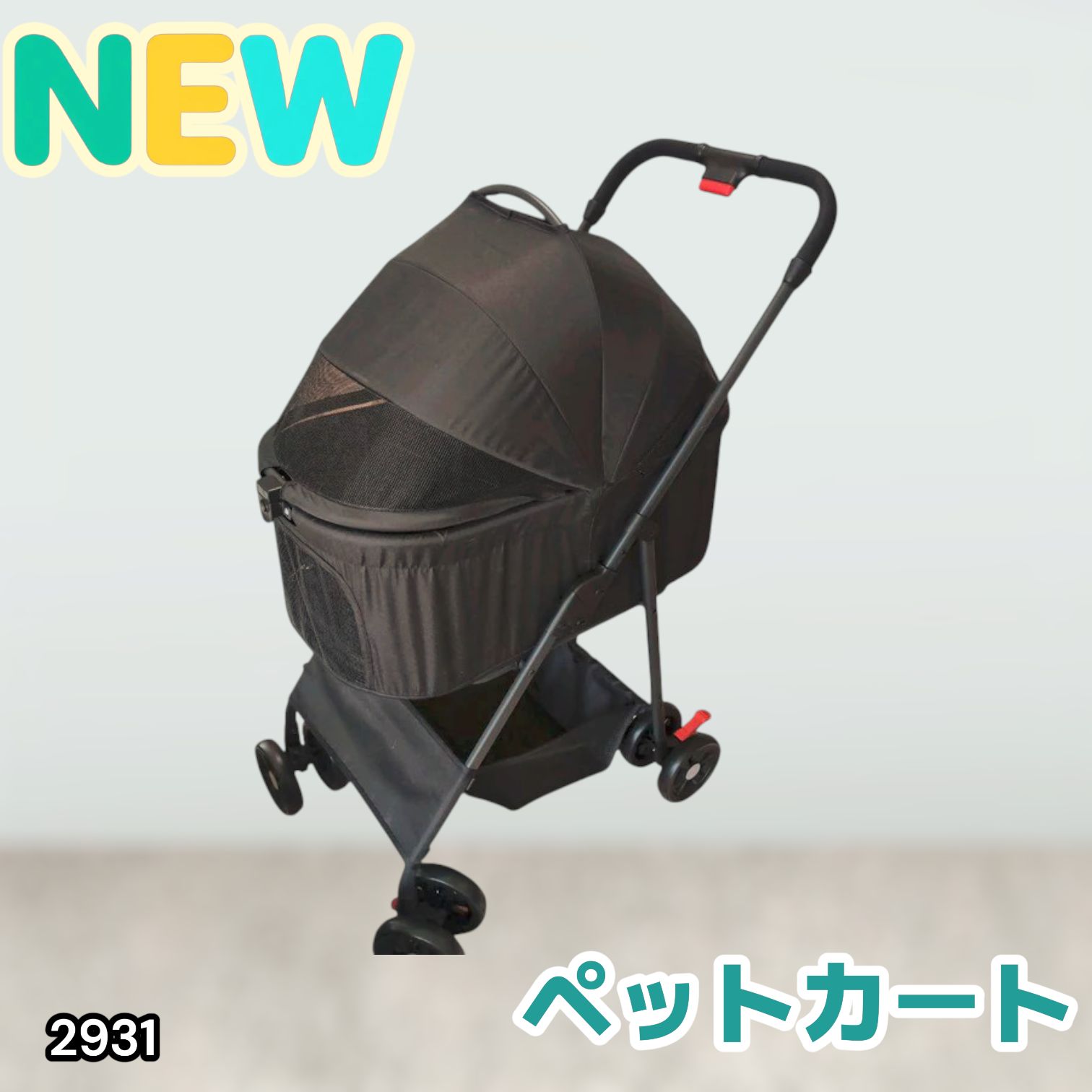 #2931 M.N.Y.K ペットカート ブラック 分離型 折りたたみ式 ペットバギー 2WAY キャリー対応 組立簡単 小型犬 中型犬対応 ※一部地域離島別途配送料有